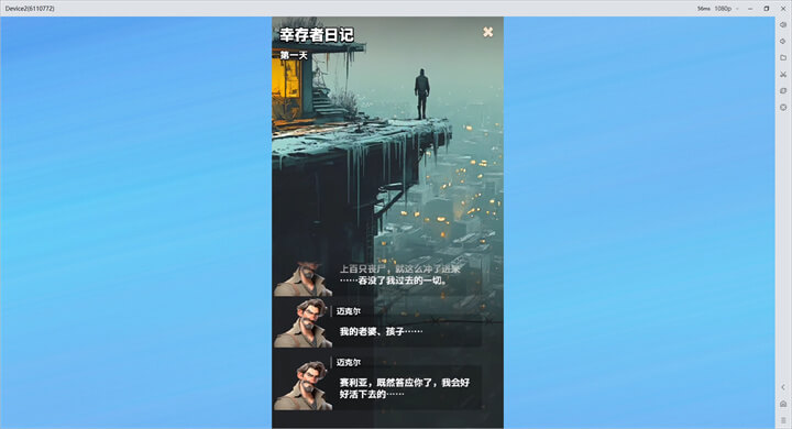 《Dark War Survival》遊戲畫面 - 雷電雲手機