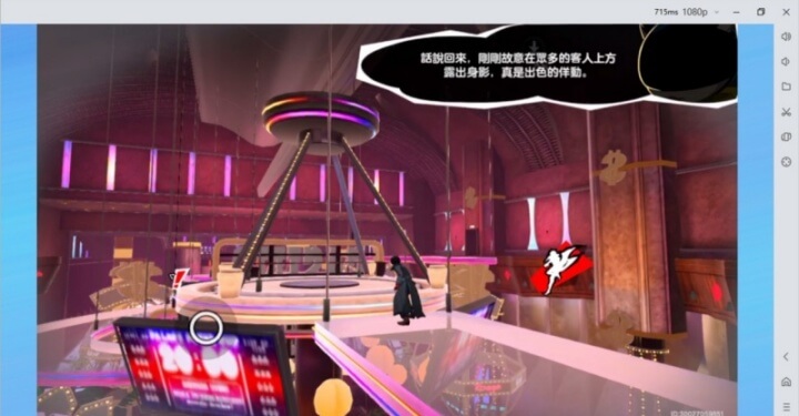 Persona 5: The Phantom X-Don’t Forget Daily or Weekly Tasks-LDCloud