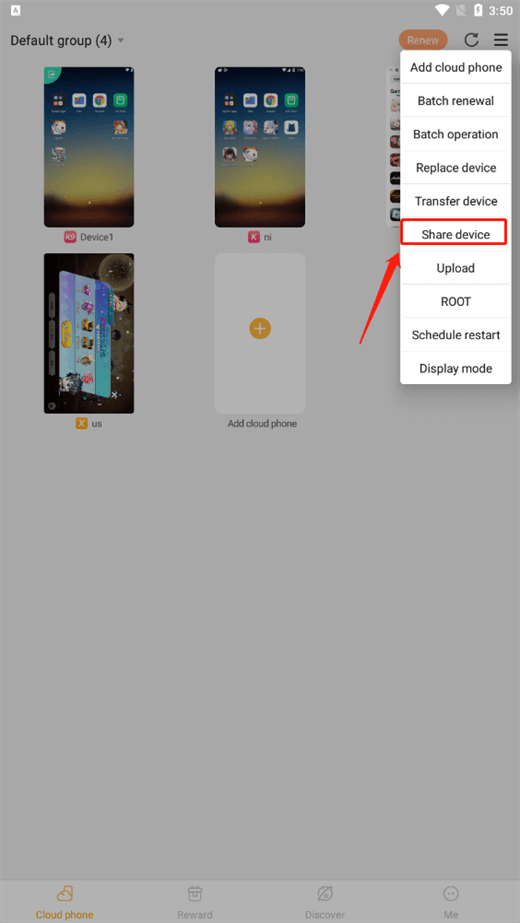 how to select the sharing devices in LDCloud - LD Cloud Android Emulator Online
