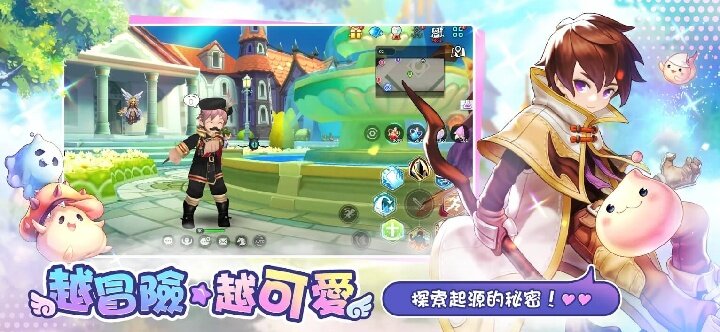 《RO仙境傳說：一定要可愛》是一款全新風格的橫向卷軸 MMORPG 遊戲 - 雷電雲手機