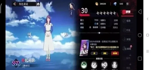 《東京喰種：Awakening》前期角色推薦：神代利世 - 雷電雲手機