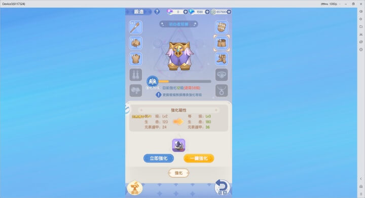 RO仙境傳說：曙光- 裝備係統 - LDCloud雲手機