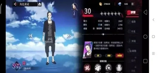 《東京喰種：Awakening》前期角色推薦：詩 - 雷電雲手機