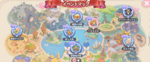 デイリーミッションを完遂する - LDCloud