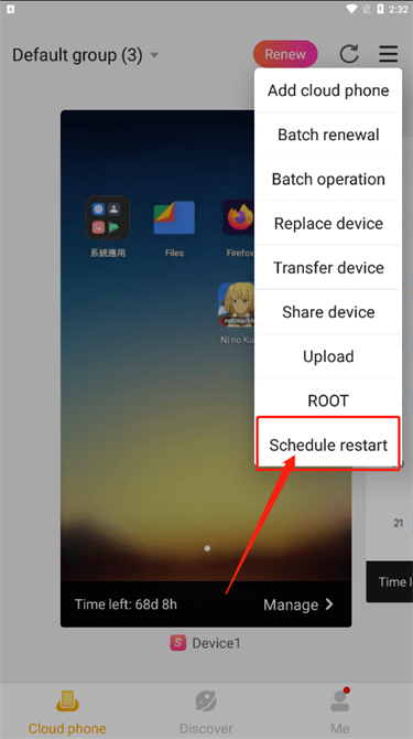 Find the [Schedule Restart] button - LDCloud cloud phone