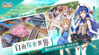 《飄流幻境Re：星之方舟》練等攻略 | 快速練功指南