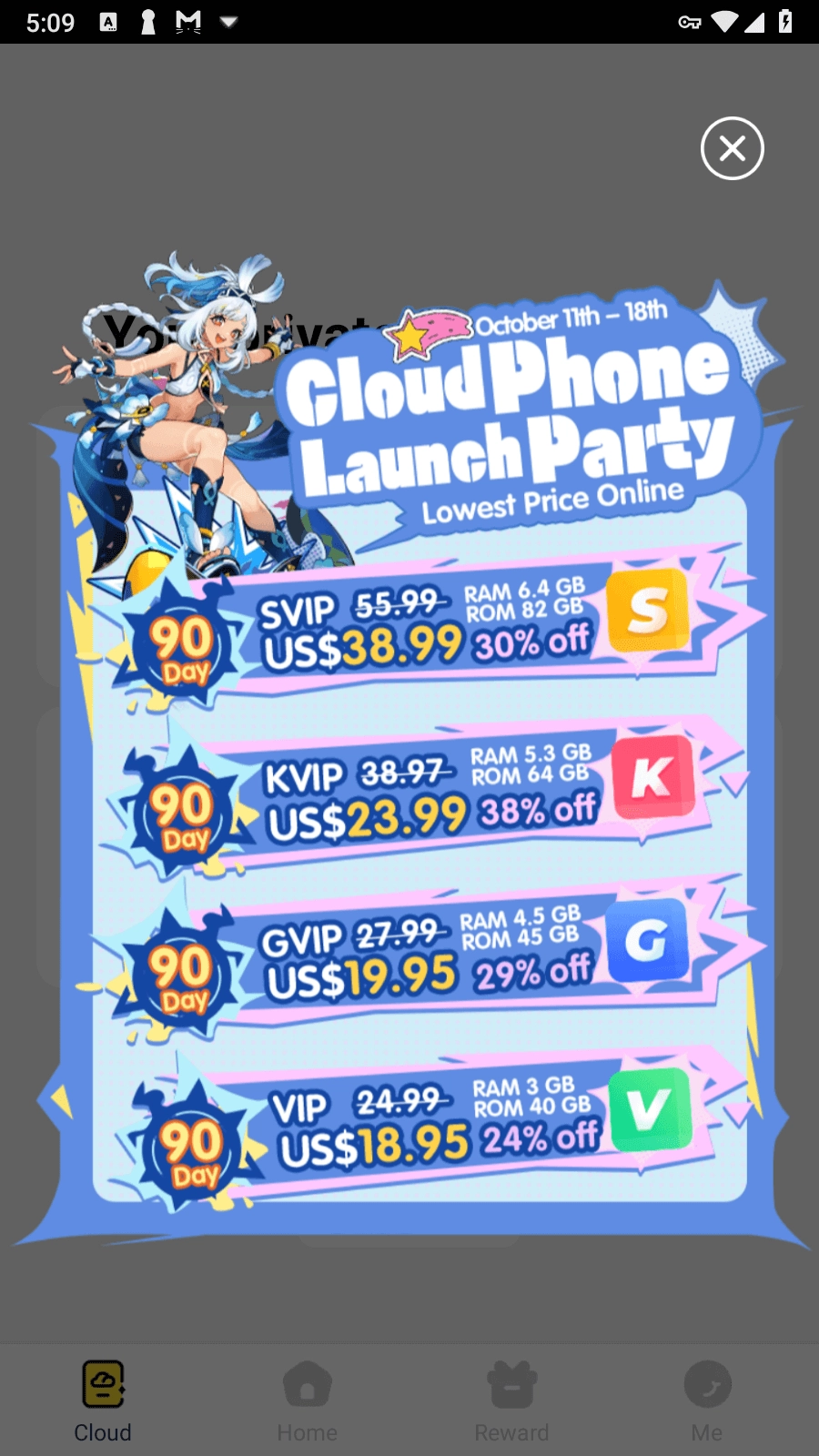 funpass cloud phone activity