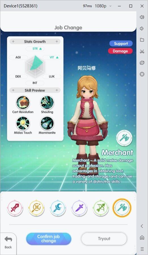 Ragnarok: Back to Glory Merchant Class - LDCloud Cloud Phone Emulator