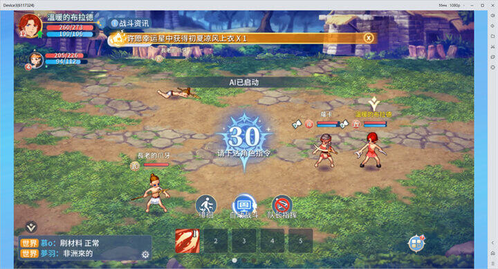 《飄流幻境Re：星之方舟》戰鬥與升級策略​ - 雷電雲手機