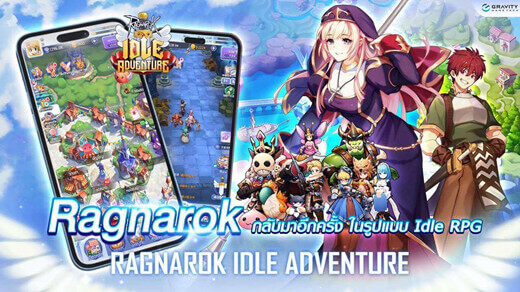 What are codes in Ragnarok Idle Adventure - LDCloud