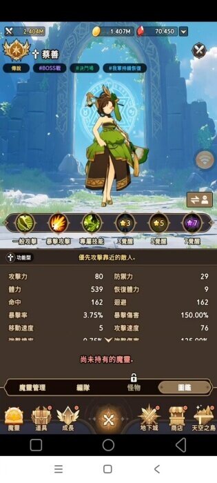 《魔灵召唤：保卫战》核心角色推荐：蔡善 - 雷电云手机