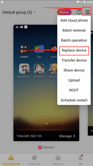 choose the "replace device" button to replace your cloud phone - LDCloud