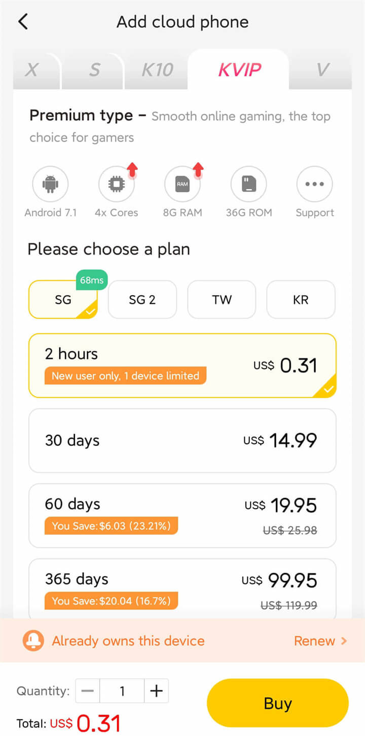 LDCloud's KVIP Cloud Phone Plan - LDCloud Android Emulator