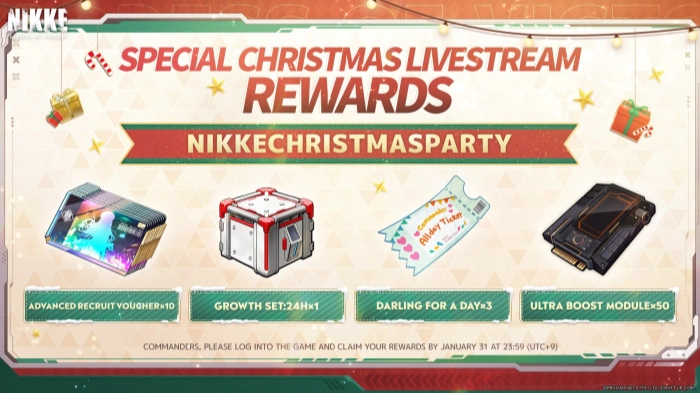 special christmas livestream rewards cd key