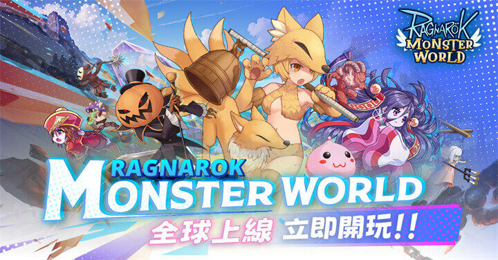 《仙境傳說：怪物世界》（Ragnarok Monster World） - 雷電雲手機