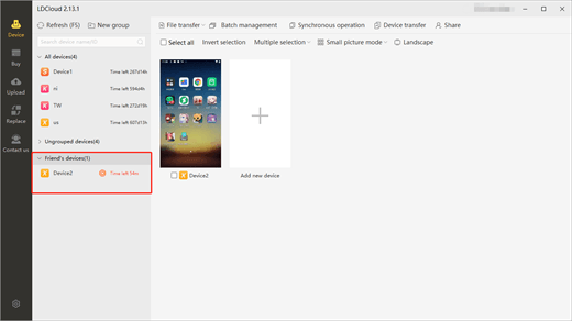 How to check the shared devices from your friends on PC - LD Cloud Android Emulator Online