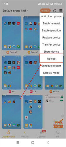 Tap on Upload on the dropdown menu at the top right of the main interface - LDCloud Cloud Phone