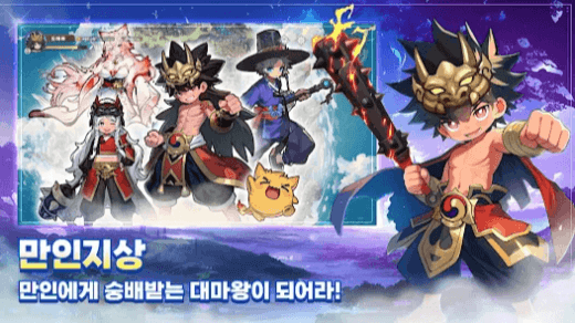 갓깨비 키우기 클래스 - LDCloud