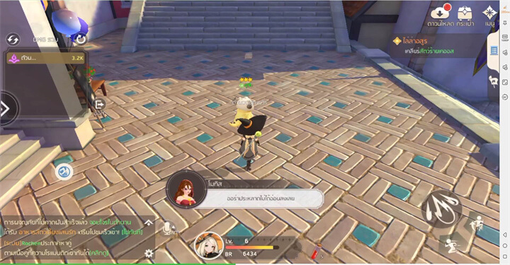 Dragoon Academy Main Quest - LDCloud