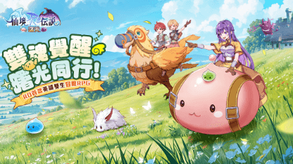 《RO仙境傳說：曙光》掛機指南 — 主線、副本、寵物全解析