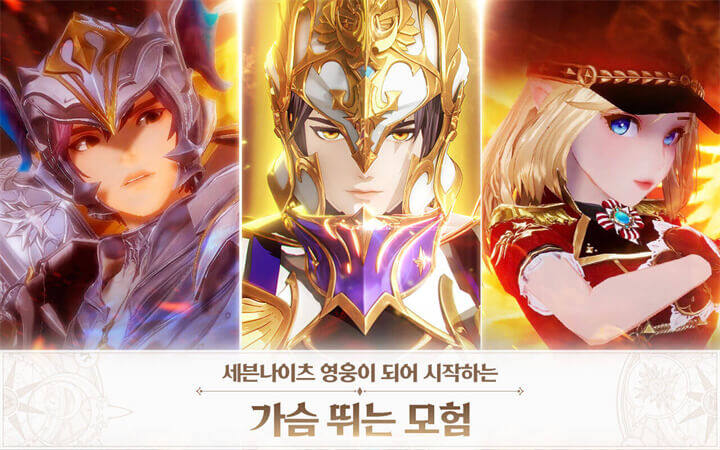 Upcoming Games this Week - Seven Knights: Revolution - LDCloud Android cloud phone for gaming