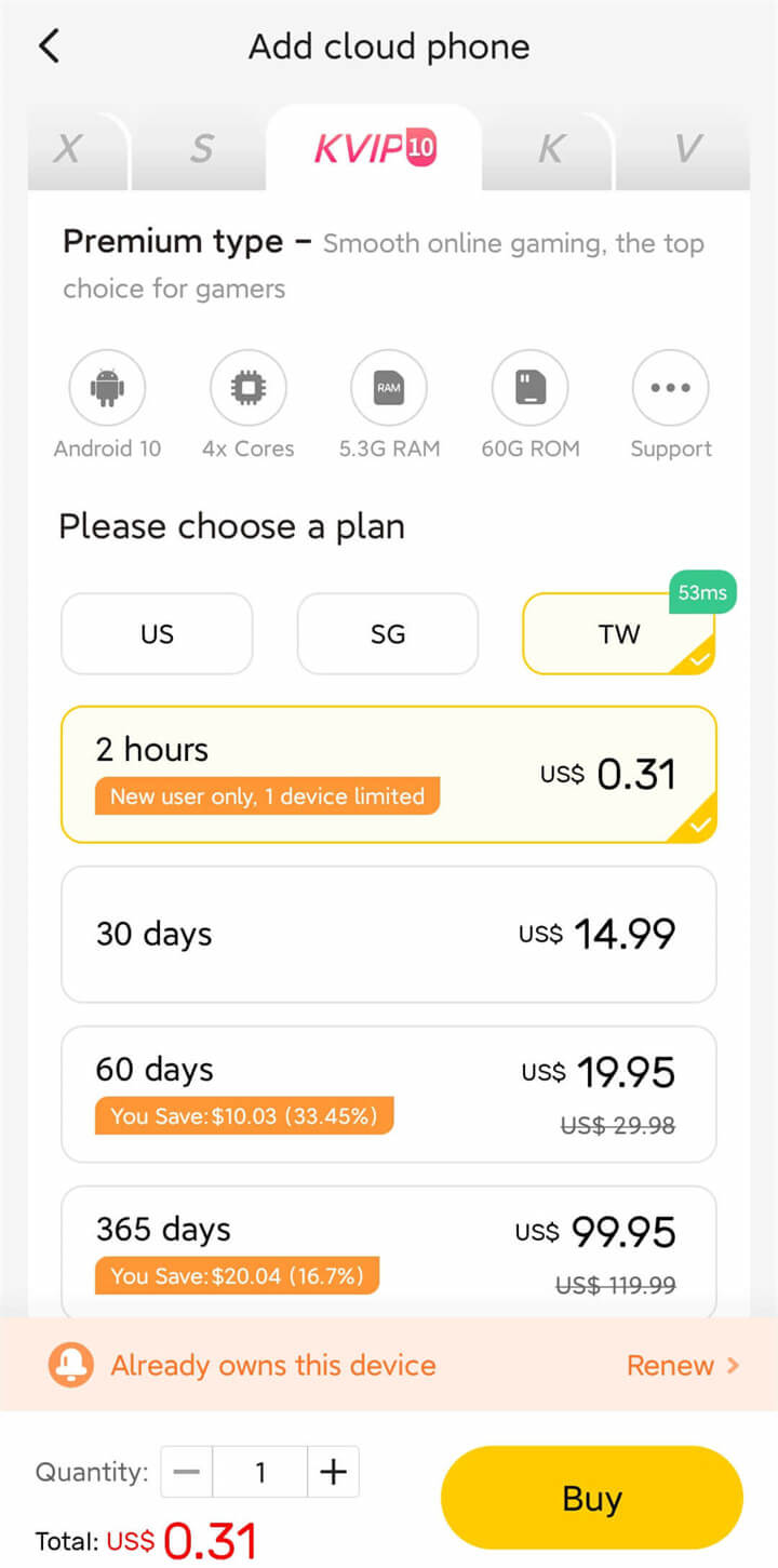 LDCloud's KVIP10 Cloud Phone Plan - LDCloud Android Emulator