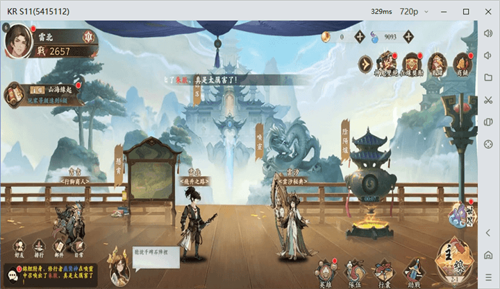 《雪月風花：Eternal Blade》玩法 - 雷電雲手機