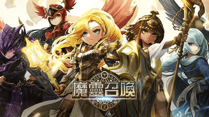 《魔靈召喚：天空之役》角色排行&推薦