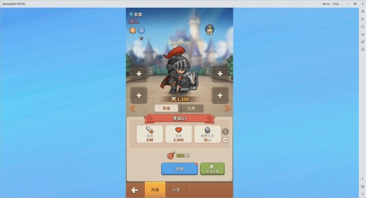 王國之歌角色推薦