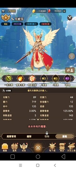 《魔灵召唤：保卫战》核心角色推荐：凡妮莎 - 雷电云手机