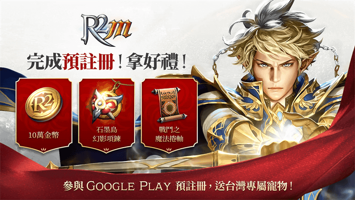 Upcoming Games this Week - R2M - LDCloud Android cloud phone for gaming