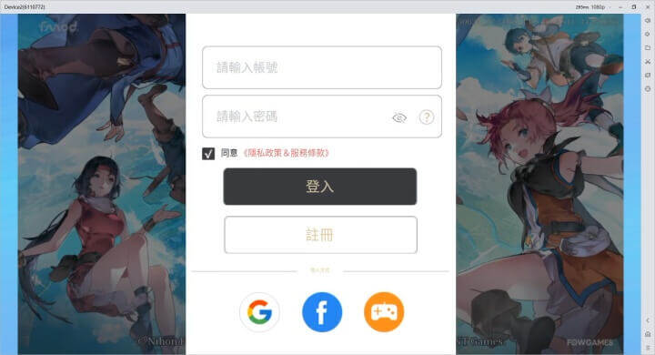 《英雄傳說：卡卡布三部曲》首抽教學：使用雷電雲手機刷首抽步驟：選擇遊客登入 - 雷電雲手機