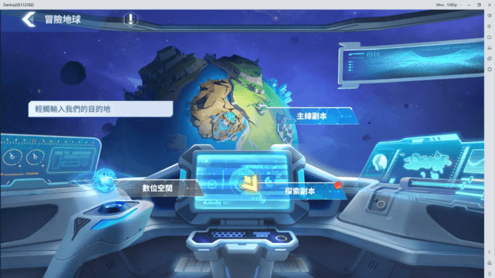 《DC Worlds Collide》-遊戲副本地圖界面- 雷電雲安卓手機