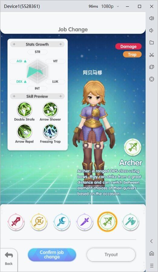 Ragnarok: Back to Glory Archer Class - LDCloud Cloud Phone Emulator