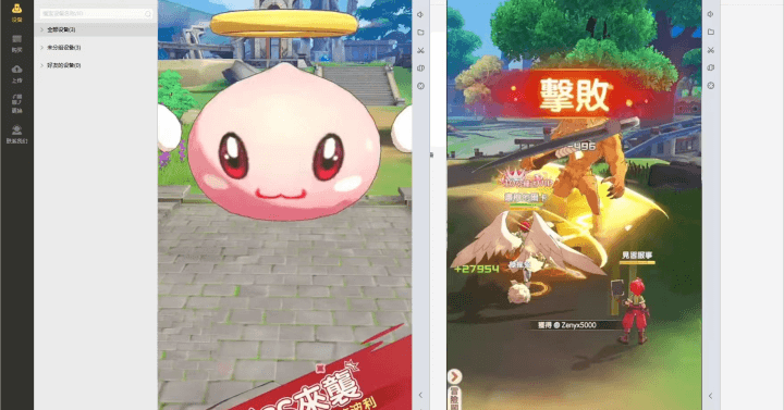 RO仙境傳說：曙光-一人多開組隊打 Boss，戰力飆升-LDCloud