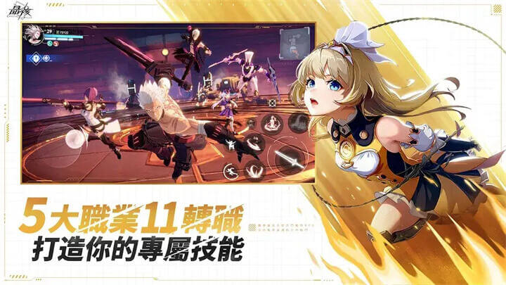 魔导庞克合作共斗动作 RPG《晶核》目前一共释出了五大职业和11个转职 - 雷电云手机