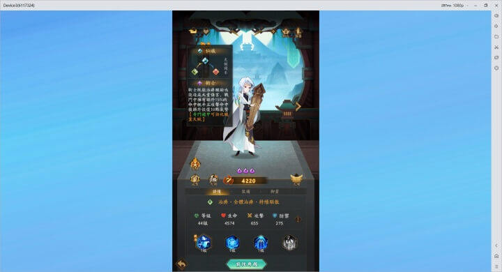 《神仙道3：新冒險》角色種族 - 雷電雲手機
