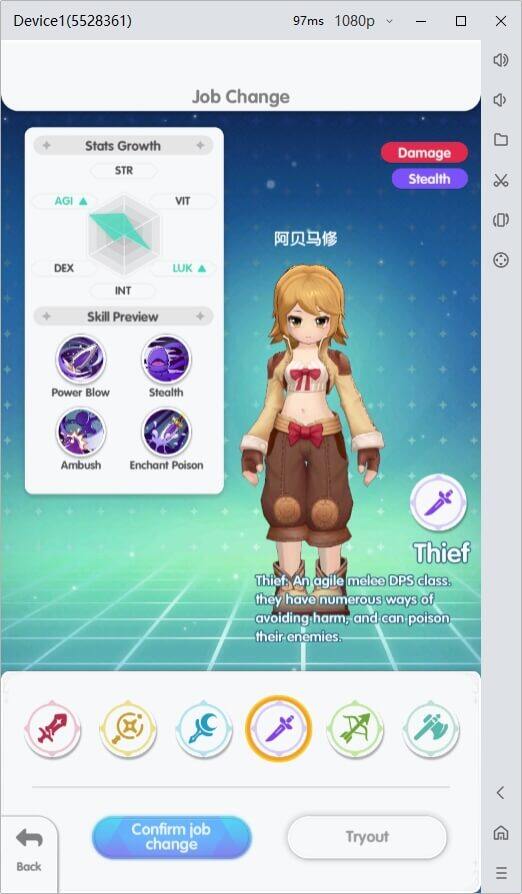 Ragnarok: Back to Glory Thief Class - LDCloud Cloud Phone Emulator