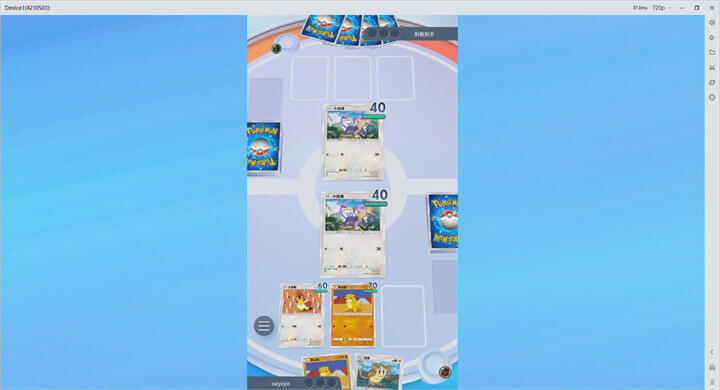 《Pokémon TCG Pocket》寶可夢卡牌卡組戰術運用 - 雷電雲手機