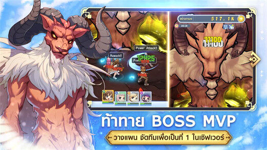 Focus on MVP Level Bosses in Ragnarok Idle Adventure - LDCloud Cloud Phone Emulator