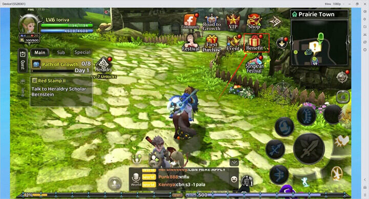 How to Redeem Dragon Nest: Rebirth of Legend Codes: Click the "Benefit" icon - LDCloud
