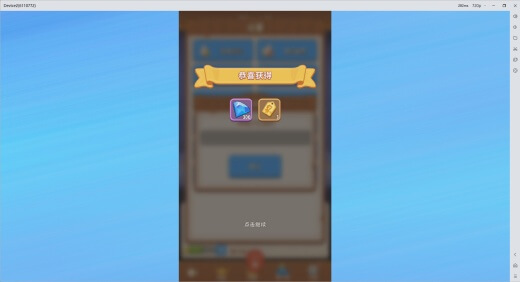 王國之歌禮包碼獎勵