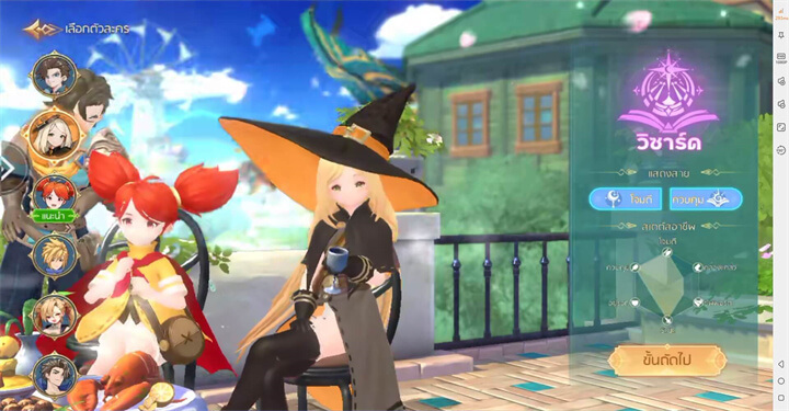 Dragoon Academy Class - LDCloud