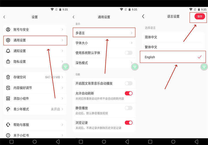 Step-to-step guide for changing language in REDnote - LDCloud Android Cloud Phone