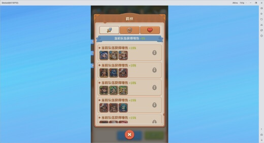 王國之歌陣容推薦