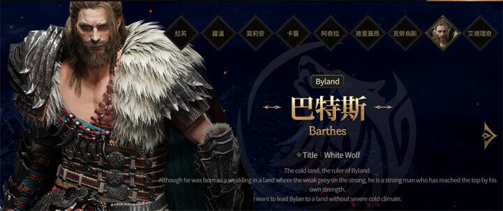 Lord Nine Class: Barthes (Fist) - LDCloud Cloud Gaming Emulator