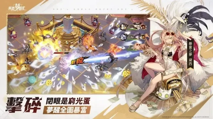 《無盡夢迴》實用陣容推薦 - 雷電雲手機