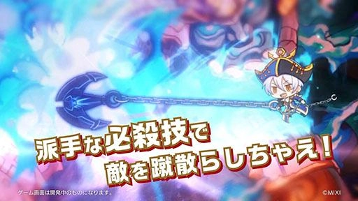 「タワーオブスカイ（TOWER OF SKY）」 2023年2月28日（火）リリース予定！ ～本日より事前登録開始。登場キャラクターの担当声優、 榎木淳弥さんなどのサイン色紙が当たるキャンペーンを実施！～