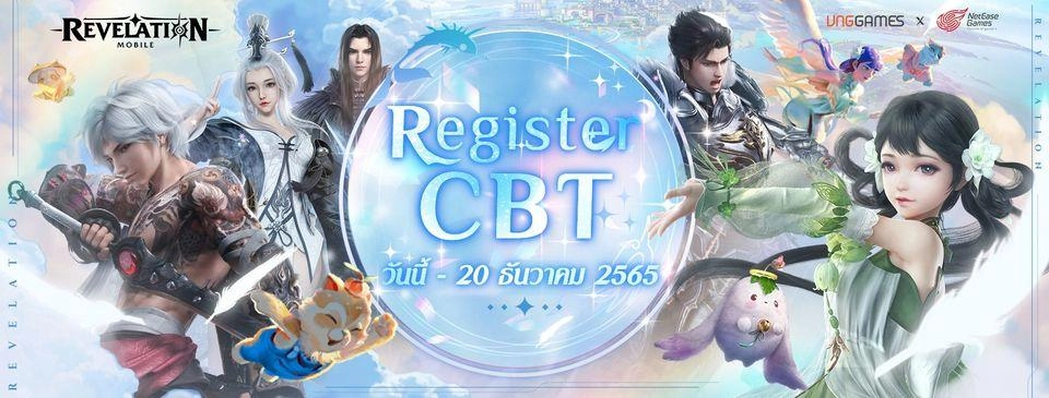 Revelation M เปิดให้ลงทะเบียน CBT อย่างเป็นทางการแล้ววันนี้!