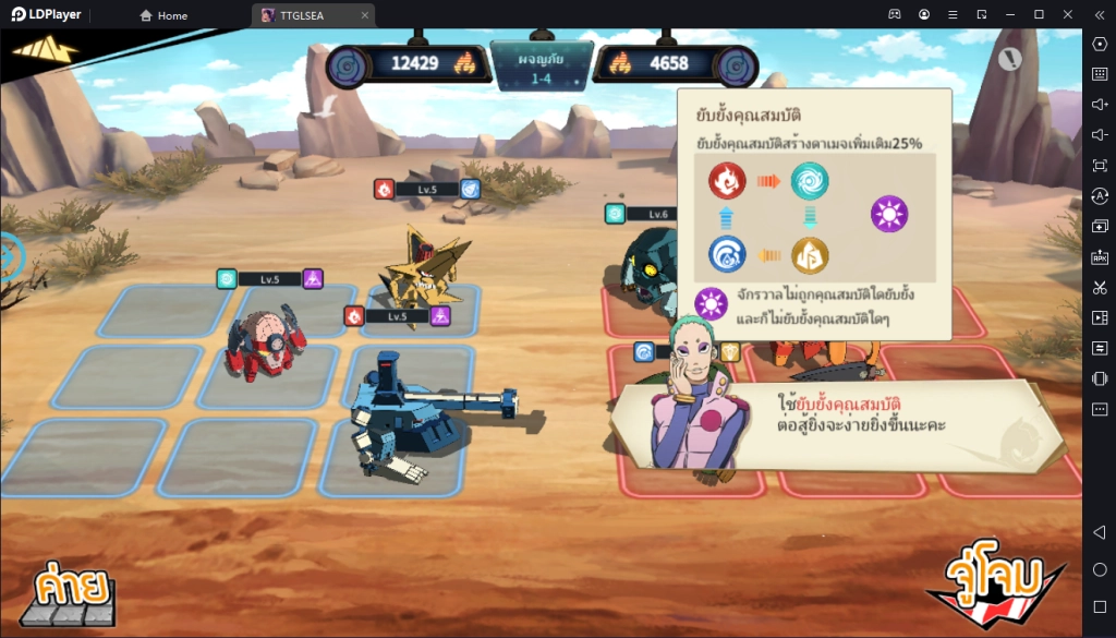 Tengen Toppa Gurren Lagann (SEA) เกมแนว Idle RPG จัดทีมสู้พร้อมภาษาไทยเต็มรูปแบบ